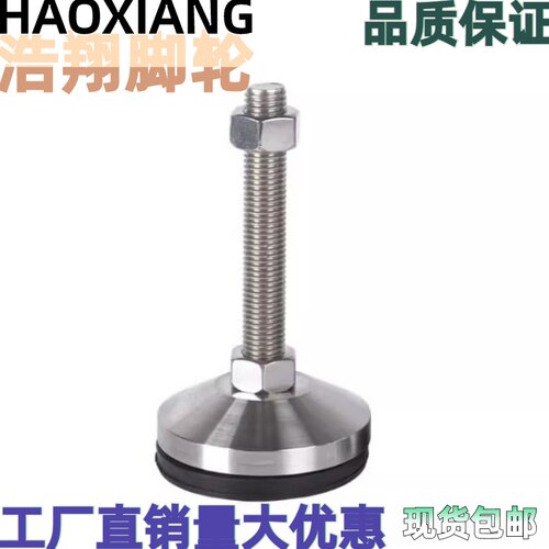重载脚杯地脚WAM03-D100/D120-M20/M24/M30-L100/L125/L150/L200