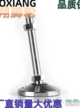 可调节旋转脚杯 304不锈钢LEMNS LEMNT10/12/16-75/100/130地脚