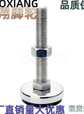 C-CFJSNS调整块C-CFJSN40/50/60/80-M8/10/12/16/20-60/100 脚杯