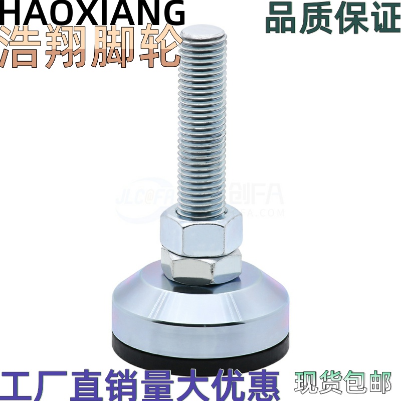 E-LWAL01-D40/D50/D60-M8/M10/M12-L60/L80/L100/L120/L150 脚杯