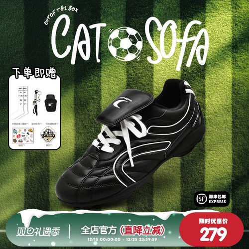 【林秋楠同款】猫与沙发/黑色足球鞋系带运动德训鞋休闲赛车鞋子