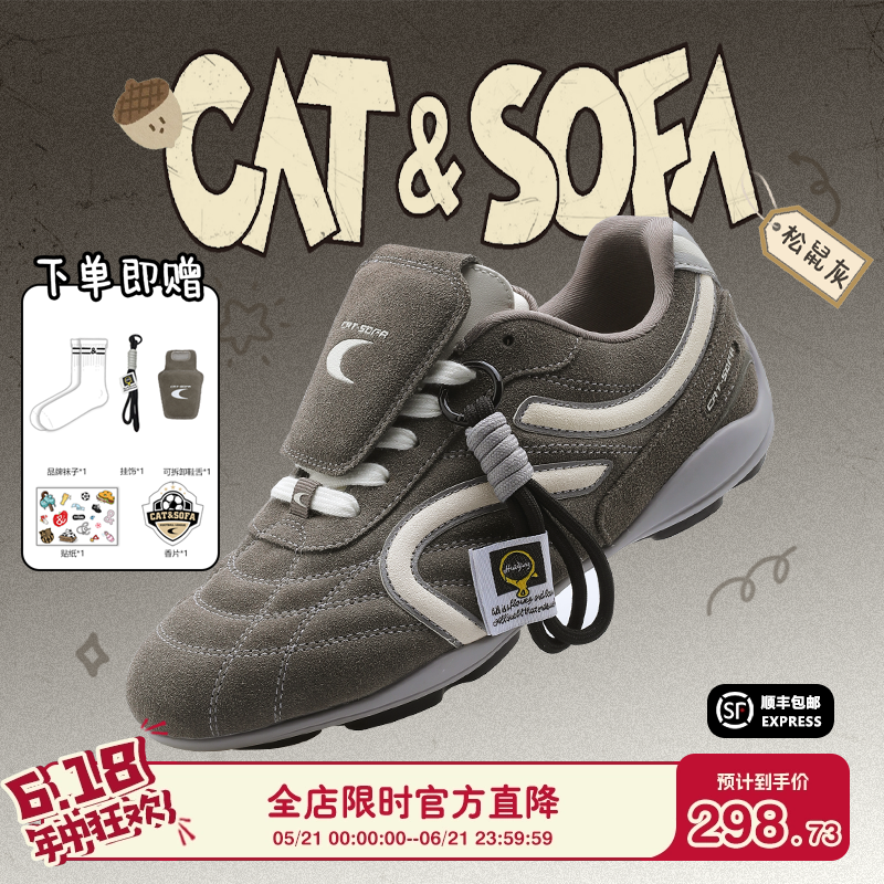 猫与沙发/松鼠灰足球鞋新款麂皮休闲鞋子秋冬复古百搭德训赛车鞋