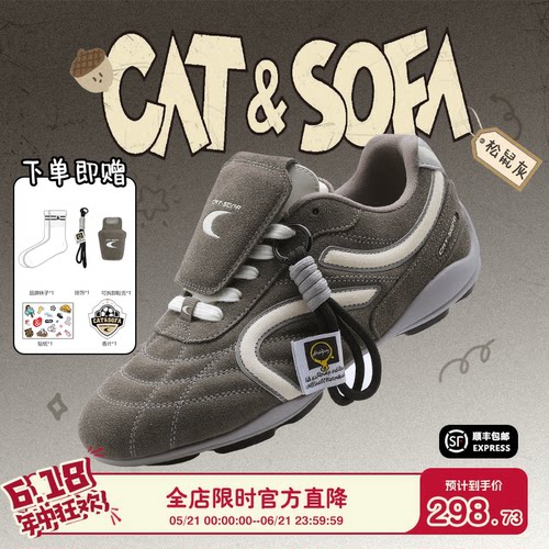 猫与沙发/松鼠灰足球鞋新款麂皮休闲鞋子秋冬复古百搭德训赛车鞋
