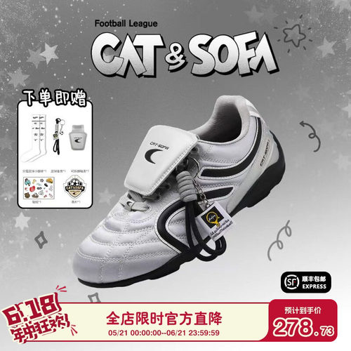 猫与沙发/银色足球鞋轻便运动新款流浪鞋情侣百搭德训赛车鞋子