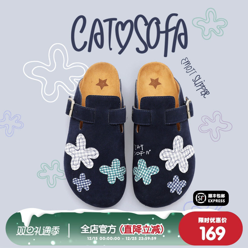 猫与沙发/藏青格纹花勃肯鞋夏季新款一脚蹬外穿百搭包头凉拖鞋子