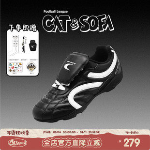 猫与沙发/黑白色足球鞋新款德训板鞋男女同款流浪鞋运动休闲鞋子