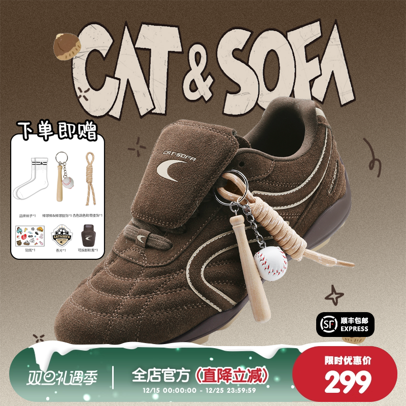 猫与沙发/丝绒棕足球鞋秋冬复古百搭赛车鞋新款麂皮休闲德训鞋子