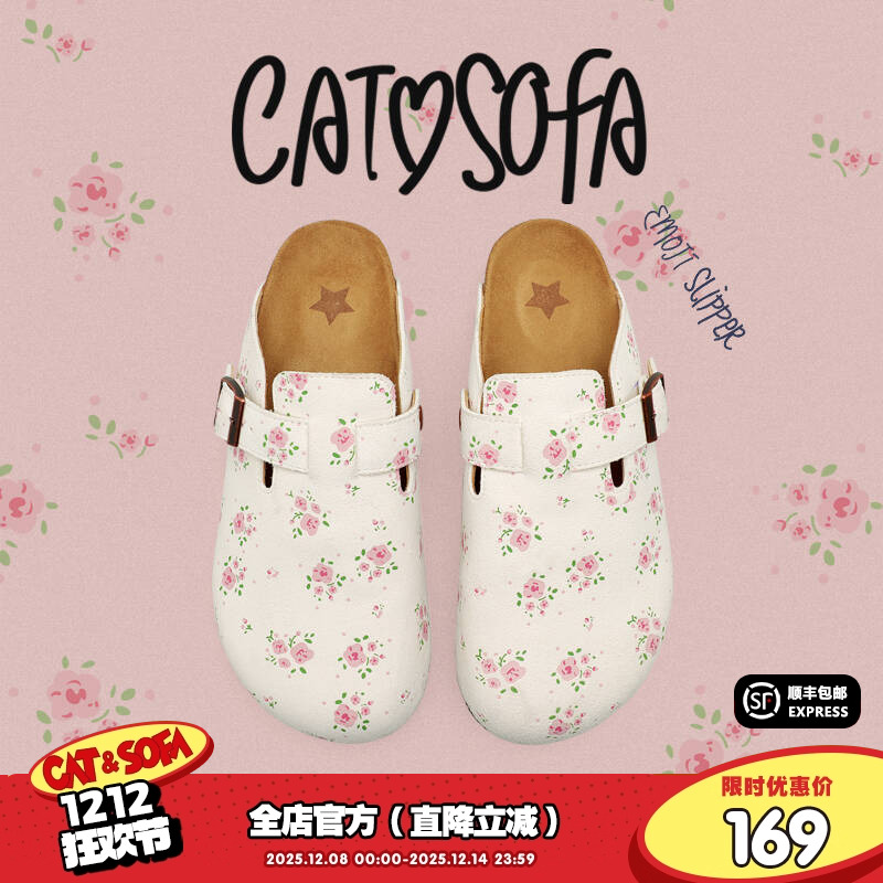 猫与沙发/小碎花勃肯鞋时尚包头半拖通勤鞋百搭懒人外穿凉拖鞋子