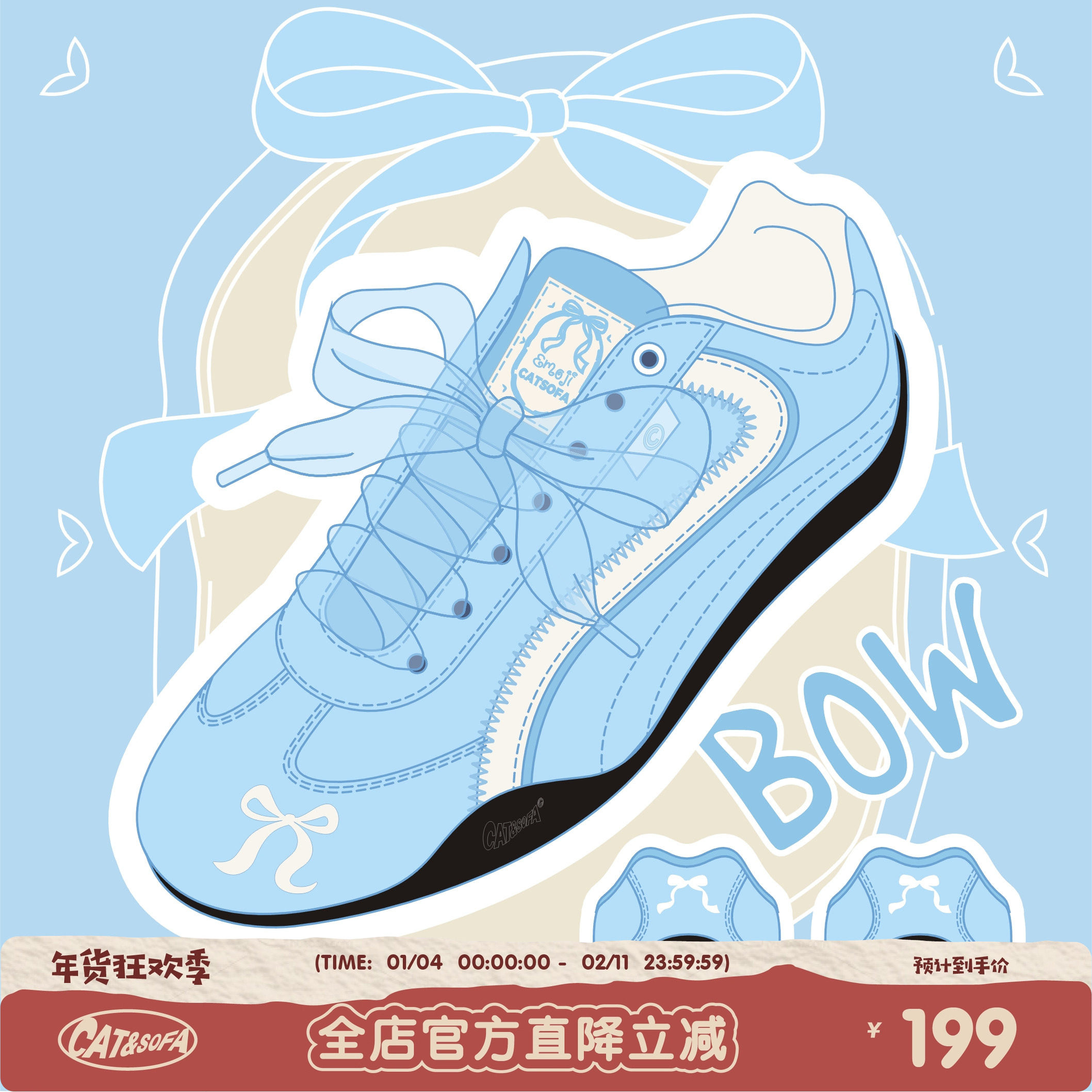 【emoji-lab系列】猫与沙发/春日限定冰川蓝薄底赛车鞋低帮德训鞋,流行男鞋,德训鞋,淘宝优惠券,粉丝福利购,淘宝优惠卷