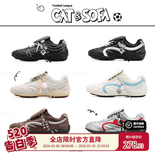 猫与沙发/（合集足球鞋所有配色都在这里）可拆卸鞋舌德训赛车鞋