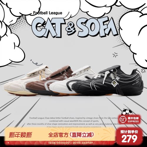 猫与沙发/双C足球鞋轻便系带运动休闲鞋薄底流浪鞋德训赛车鞋子