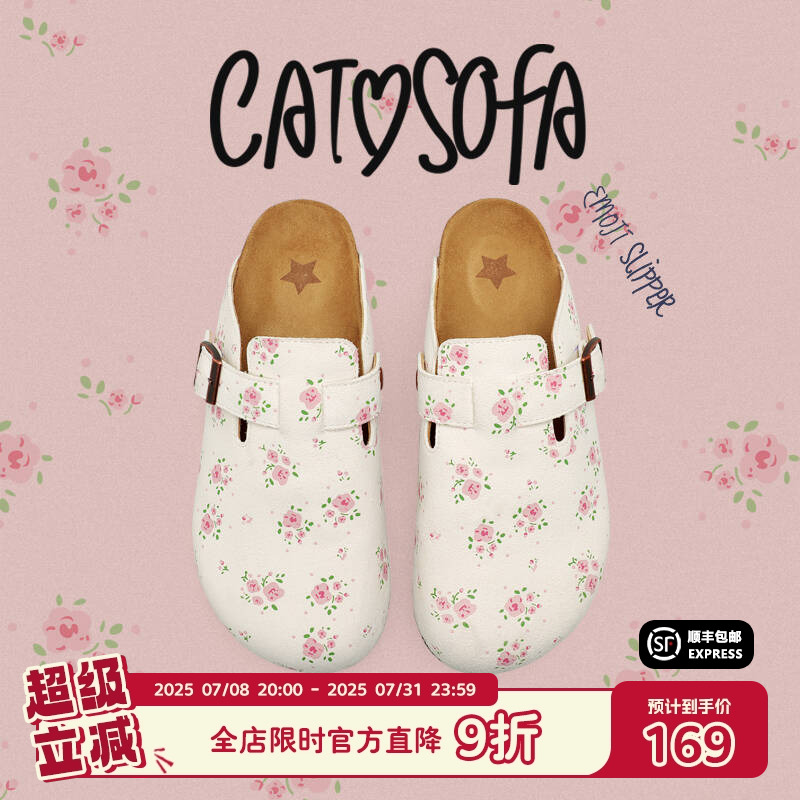 猫与沙发/小碎花勃肯鞋时尚包头半拖通勤鞋百搭懒人外穿凉拖鞋子