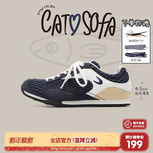 【内增高4.5cm】猫与沙发/渔网鞋卡其蓝透气网面粗网百搭运动鞋子