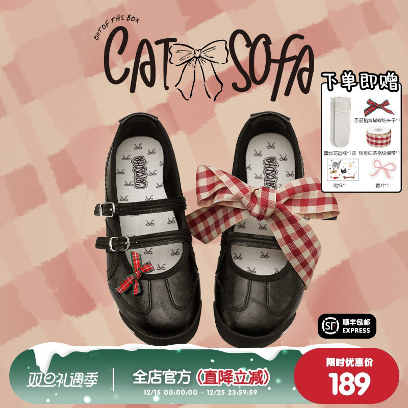 猫与沙发/玛丽珍黑色女鞋新款夏季镂空设计百搭浅口单鞋芭蕾舞鞋