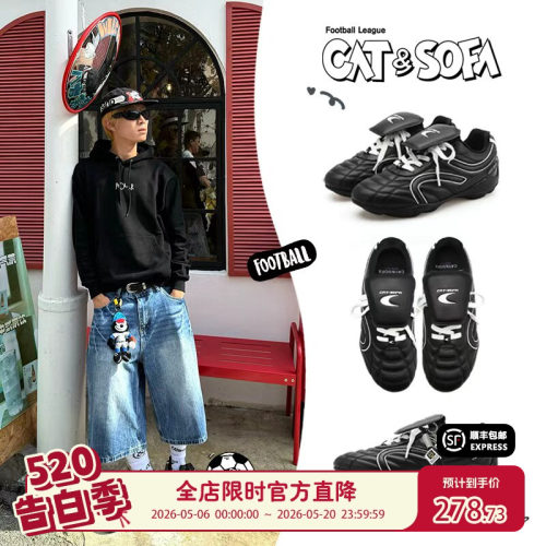 【林秋楠同款】猫与沙发/双C足球鞋轻便流浪鞋国潮休闲运动德训鞋