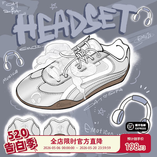 猫与沙发/赛车鞋银色休闲运动低帮薄底德训鞋子网面透气滑板鞋子