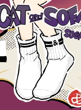 猫与沙发 CAT&SOFA /&系列二双潮流百搭男女同款长袜 中性ins袜子