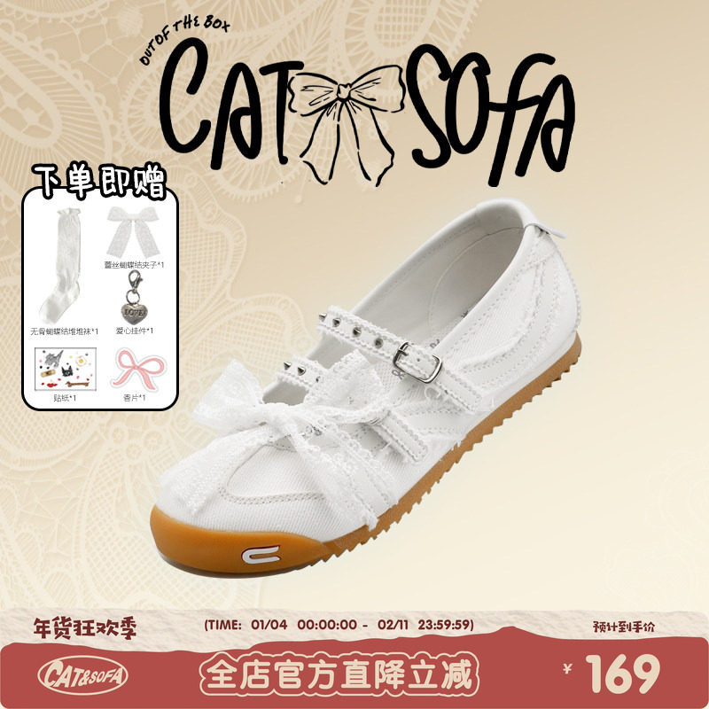 猫与沙发/玛丽珍白色唇钉小众设计百搭夏季新款单鞋浅口芭蕾舞鞋,流行男鞋,时尚休闲鞋,淘宝优惠券,粉丝福利购,淘宝优惠卷