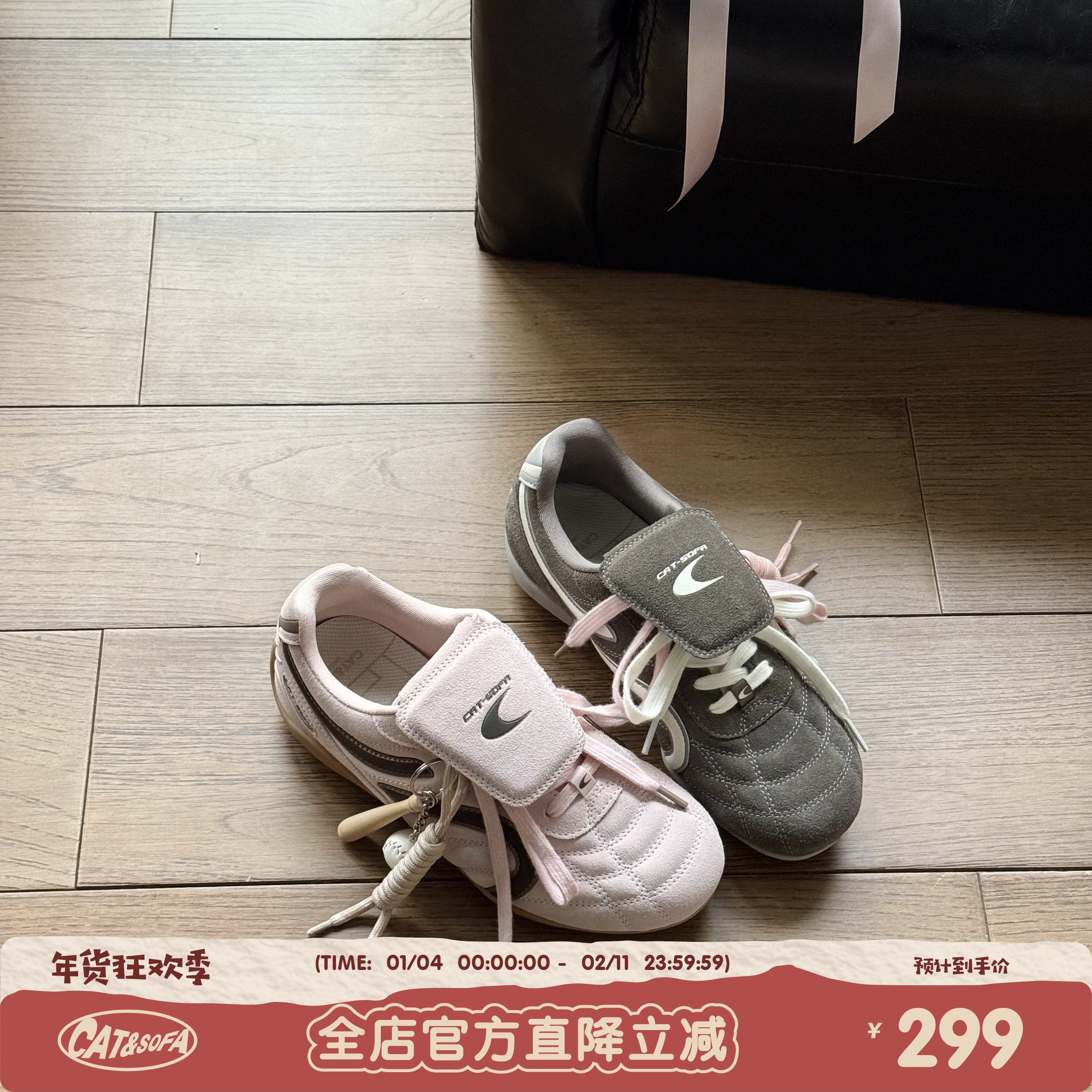 猫与沙发/松鼠灰足球鞋秋冬复古德训鞋新款麂皮休闲薄底赛车鞋子,女鞋,时尚休闲鞋,淘宝优惠券,粉丝福利购,淘宝优惠卷