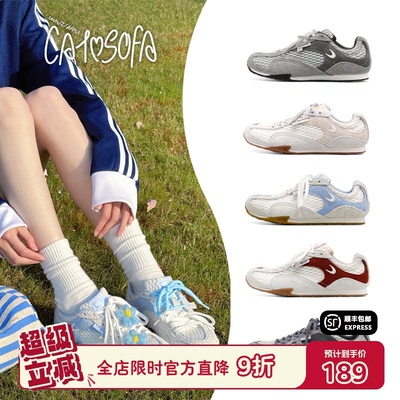 【渔网系列】猫与沙发/粗网休闲运动户外休闲鞋小众设计薄底鞋子