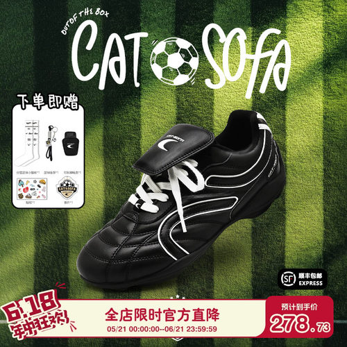 【林秋楠同款】猫与沙发/黑色足球鞋系带运动德训鞋休闲赛车鞋子