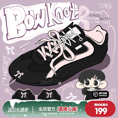 【emoji-lab系列】猫与沙发/黑粉赛车鞋休闲运动低帮薄底德训鞋子