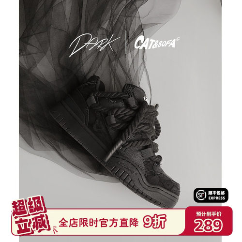 猫与沙发黑色破坏蕾丝