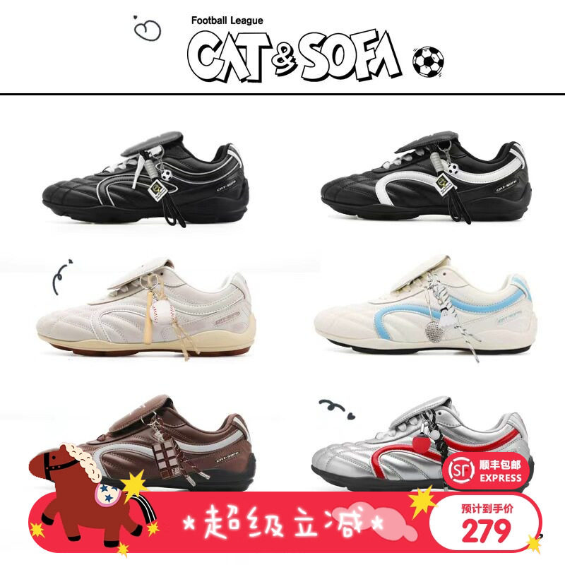 猫与沙发/(合集足球鞋所有配色都在这里)可拆卸鞋舌德训赛车鞋