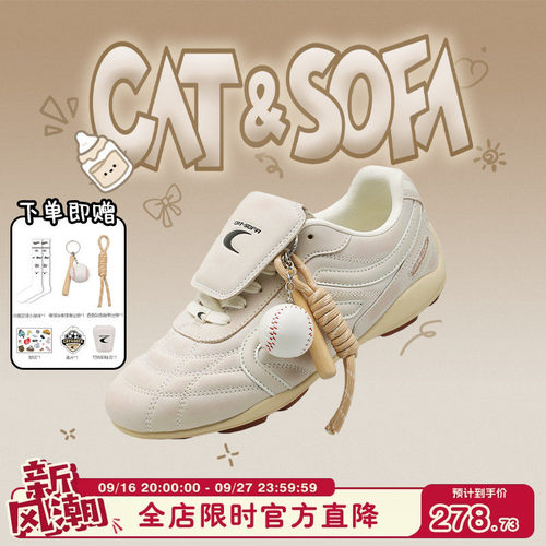 猫与沙发/复古白足球鞋新款运动赛车鞋子做旧流浪鞋复古德训鞋