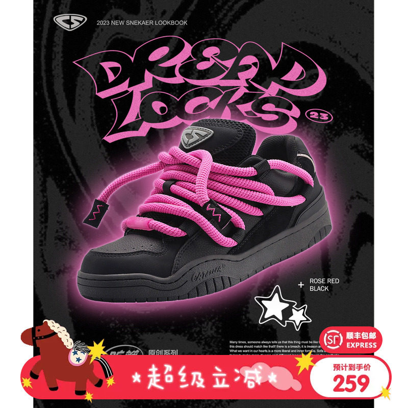 猫与沙发 脏辫/王琳凯同款面包鞋小众复古原创国潮运动滑板休闲鞋