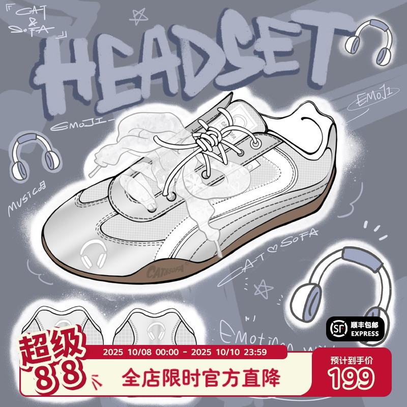猫与沙发/赛车鞋银色休闲运动低帮薄底德训鞋子网面透气滑板鞋子
