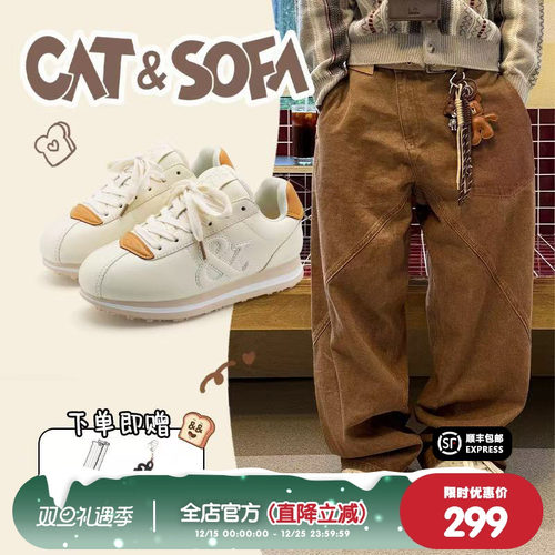猫与沙发/米白色面包阿甘鞋新款休闲增高老钱风胖丁情侣滑板鞋子
