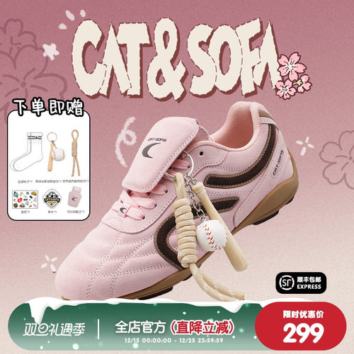 猫与沙发/粉色足球鞋新款麂皮运动鞋平底运动休闲百搭德训赛车鞋