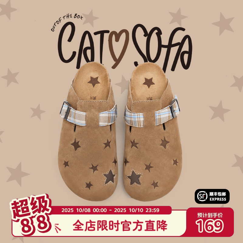 猫与沙发/星星勃肯鞋新款一脚蹬穆勒半拖通勤鞋百搭平底包头拖鞋