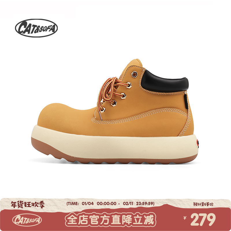 【UFO系列】猫与沙发/秋冬马丁靴丑萌大头百搭短靴情侣增高大黄靴,流行男鞋,马丁靴,淘宝优惠券,粉丝福利购,淘宝优惠卷