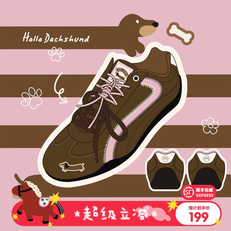 【emoji-lab系列】猫与沙发/腊肠狗复古新款薄底赛车鞋休闲德训鞋