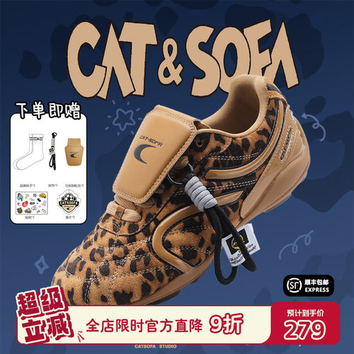 猫与沙发/豹纹足球鞋秋冬复古百搭薄底赛车鞋新款休闲德训鞋子