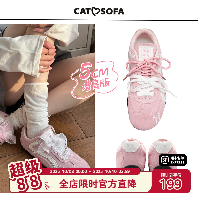 【内增高5cm】猫与沙发/赛车鞋粉色蝴蝶结薄底休闲鞋百搭德训鞋子