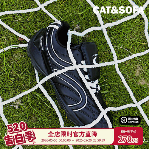 【林秋楠同款】同款猫与沙发/双C足球鞋运动薄底德训鞋国潮流浪鞋