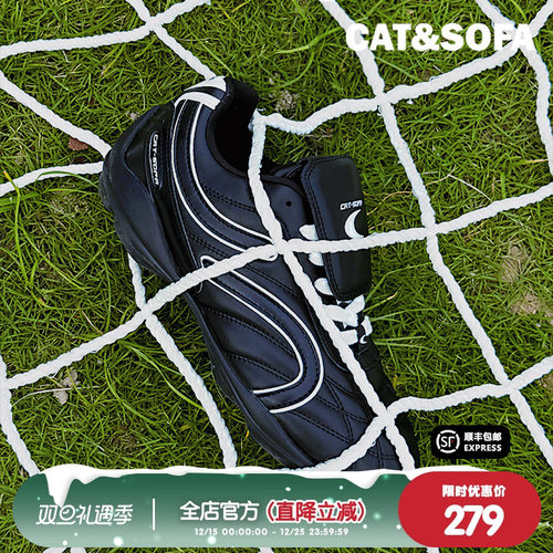 【林秋楠同款】同款猫与沙发/双C足球鞋运动薄底德训鞋国潮流浪鞋