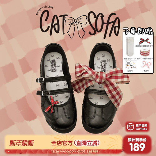 猫与沙发/玛丽珍黑色女鞋新款夏季镂空设计百搭浅口单鞋芭蕾舞鞋