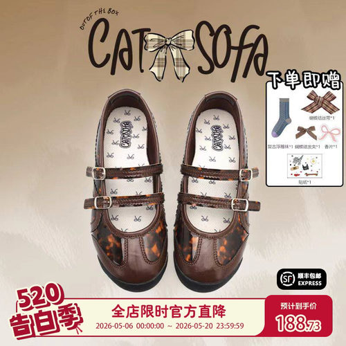 猫与沙发/玛丽珍棕豹纹单鞋百搭夏季新款平底休闲浅口芭蕾舞鞋