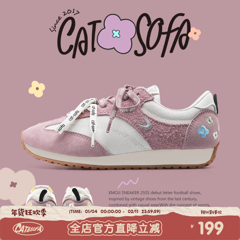 猫与沙发/多巴胺阿甘鞋百搭撞色慢跑鞋透气厚底增高户外休闲鞋子,流行男鞋,时尚休闲鞋,淘宝优惠券,粉丝福利购,淘宝优惠卷