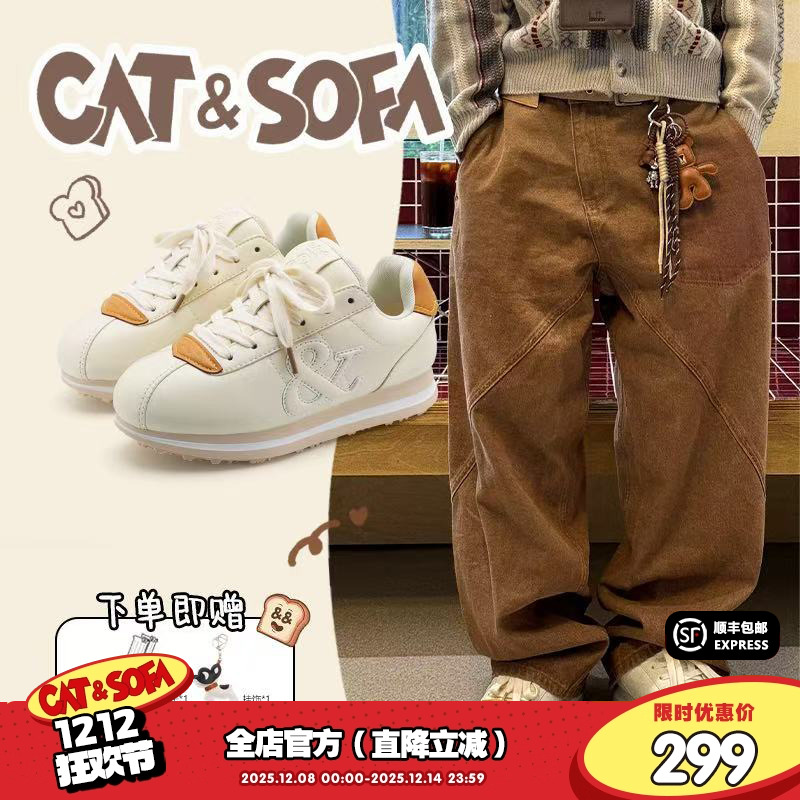 猫与沙发/米白色面包阿甘鞋新款休闲增高老钱风胖丁情侣滑板鞋子