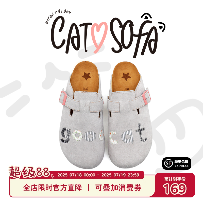 猫与沙发/字母灰色勃肯鞋新款百搭一脚蹬包头拖鞋平底半拖凉拖鞋