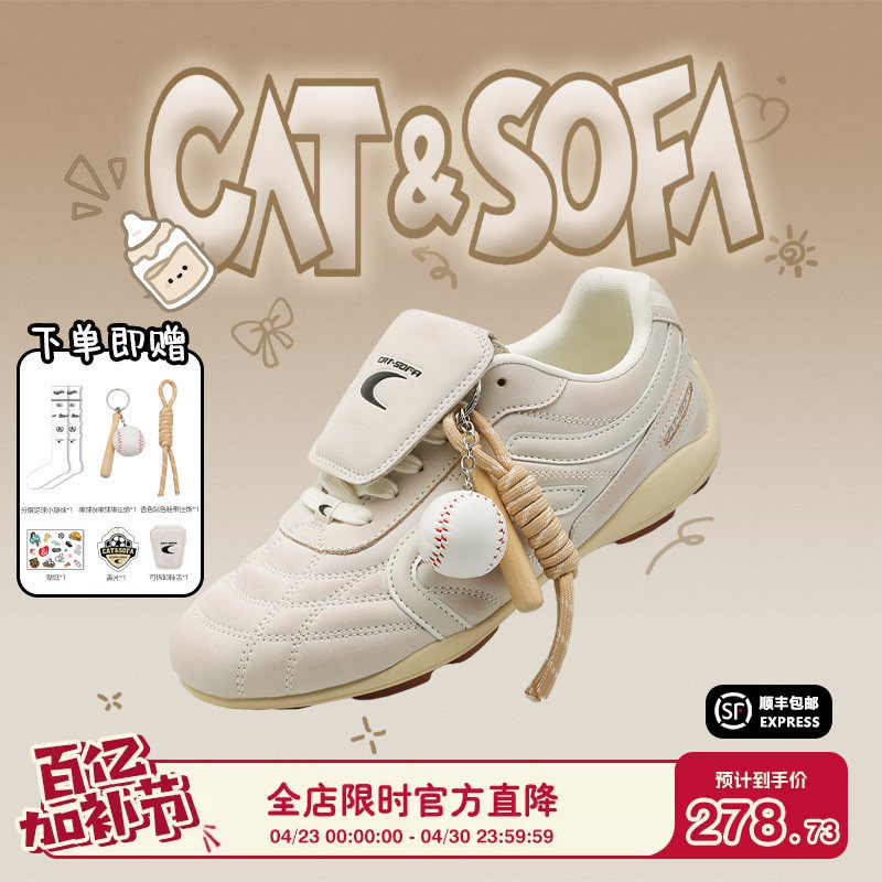 猫与沙发/复古白足球鞋新款运动赛车鞋子做旧流浪鞋复古德训鞋