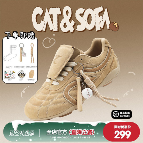 猫与沙发/卡浅色足球鞋新款麂皮运动鞋平底休闲百搭德训赛车鞋子