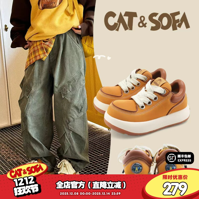 【UFO系列】猫与沙发/黄色袋鼠鞋Q版丑萌大头鞋厚底情侣低帮板鞋