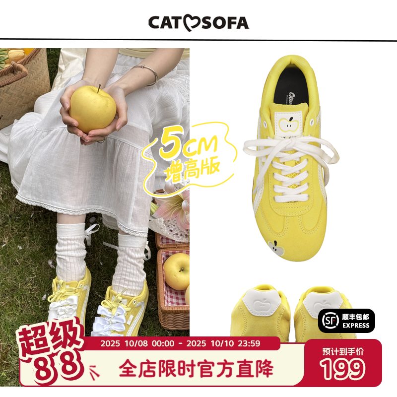 【内增高5cm】猫与沙发/赛车鞋黄苹果休闲运动时尚潮流滑板鞋子