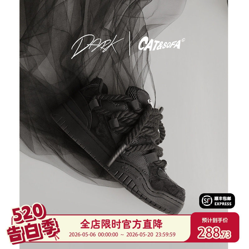 猫与沙发 脏辫/黑破坏蕾丝原创新款面包鞋情侣休闲运动滑板鞋子潮